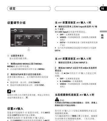 虚拟光驱安装Win10教程（详细步骤教你如何使用虚拟光驱安装Windows10系统）