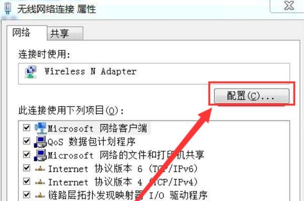 家里有WiFi，让台式电脑无忧上网（一键连接）