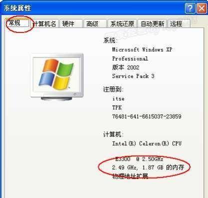 探究以8g虚拟内存初始大小和最大值的优势和限制（充分利用8g虚拟内存提升计算机性能）