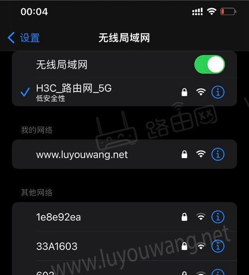 如何调试WiFi路由器——解决网络连接问题的关键步骤（详细步骤让你轻松排除WiFi路由器故障）