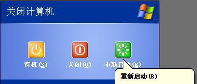 电脑常死机的解决方法（15个有效的方法帮您解决电脑常死机问题）