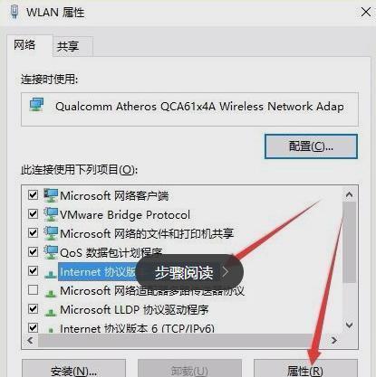 电脑无法连接WiFi的原因及解决方法（探究电脑无法连接WiFi的常见问题及解决方法）