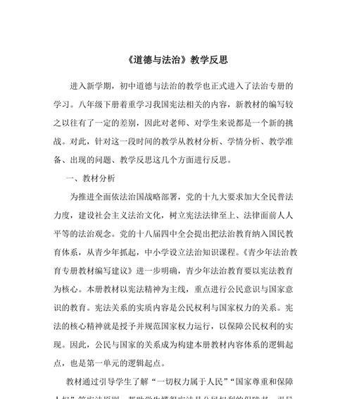 根源证书失效问题的解决方法（解决根源证书失效问题的实用技巧）