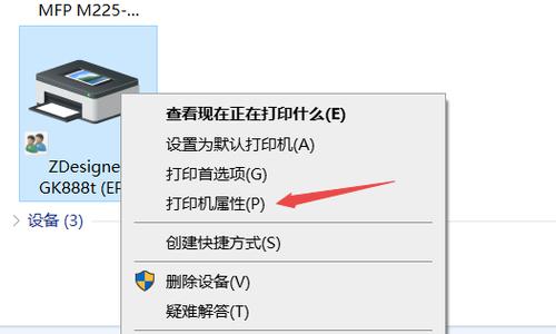 如何连接新电脑和打印机（简单教程帮助您成功连接新电脑和打印机）