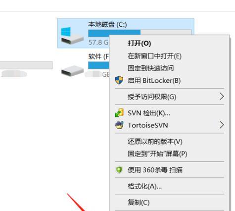 笔记本磁盘空间不足（笔记本磁盘空间不足清理方式）