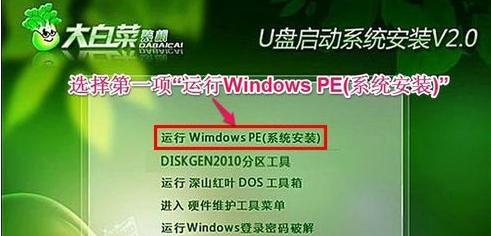 如何轻松重装Windows7系统（一步步教你完成系统重装）