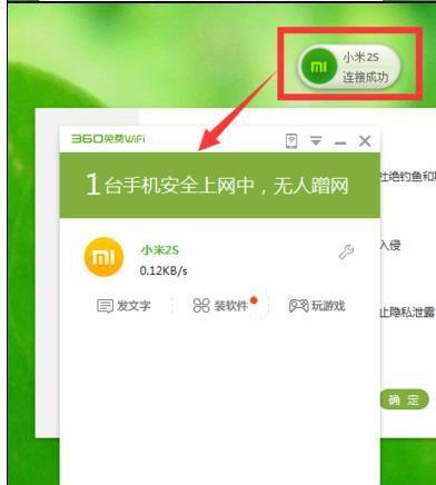 保护WiFi安全，拒绝蹭网软件推荐有哪些？让你的网络变得更安全