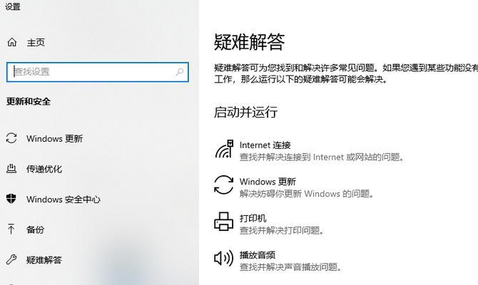 解决Win10电脑卡顿反应慢的有效方法有哪些？提升电脑性能