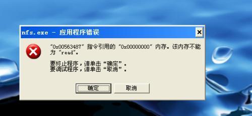 如何避免内存频率过高对计算机的损害？内存频率过高的后果