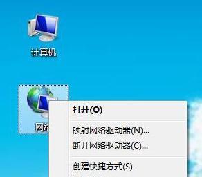 如何通过电脑变为WiFi热点实现无线上网？简单操作