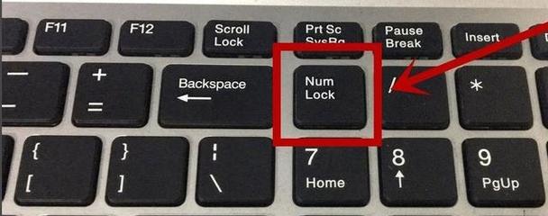 揭秘键盘数字输不了的原因是什么？数字键盘失灵的探究