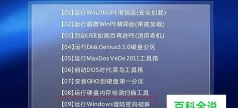 电脑开机进入安全模式的方法有哪些？一步步教你如何启动电脑安全模式