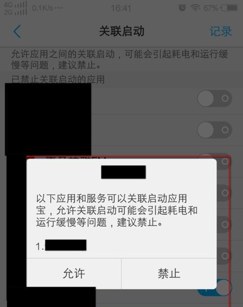 解密vivo手机密码的有效方法有哪些？忘记vivo手机密码怎么办