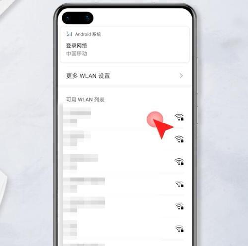 手机无法连接家里的WiFi怎么办（解决手机无法连接家庭WiFi的方法与技巧）