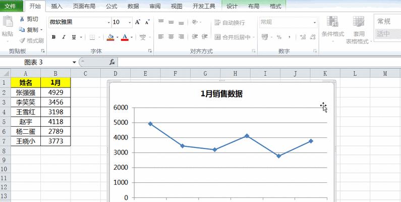 Excel制作图表的完整步骤（简单、直观、高效）