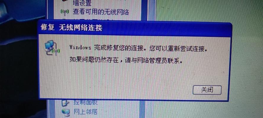 电脑调制解调器无法连接网络的解决方法（解决电脑调制解调器无法连接网络的常见问题和解决方案）