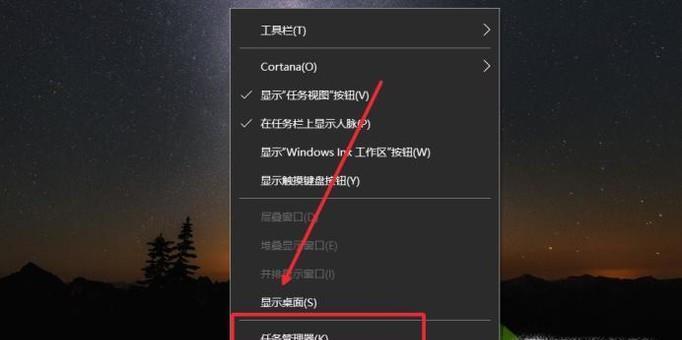 探索Win11任务管理器的功能和优势（发现Win11任务管理器的新特性和应用场景）