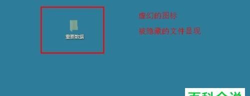 寻找隐藏文件和文件夹的终极指南（轻松揭开隐藏文件和文件夹的神秘面纱）