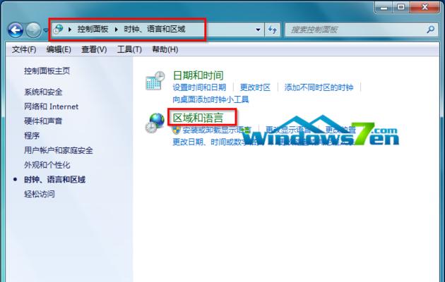 如何在Win7电脑上还原系统为默认主题（一键操作）