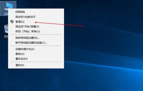 Win10连接他人共享文件夹的方法（简单操作）