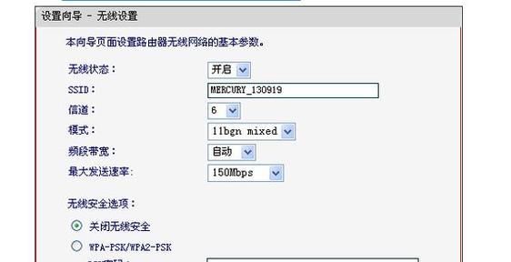 路由器之间的连接方式及配置方法（构建高效网络环境的关键步骤与技巧）