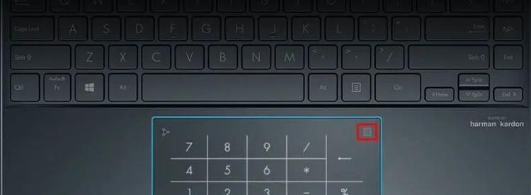 笔记本电脑数字小键盘开关详解（如何打开和使用笔记本电脑数字小键盘）