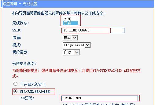 如何设置路由器并连接网络（简易图解步骤）