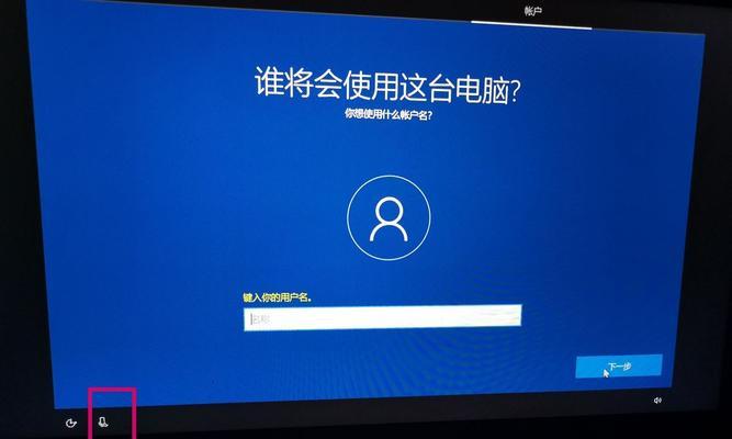 Win10系统重置时间究竟需要多久（Win10系统重置的步骤和时间分析）