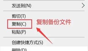 手机文件误删除如何恢复照片（简单操作教你迅速找回被删除的照片）