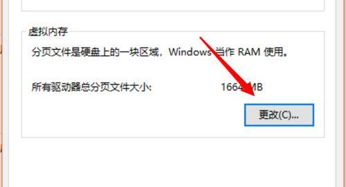 如何设置游戏虚拟内存以提升游戏性能（在哪个盘设置虚拟内存）