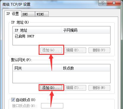 如何查看电脑的IP地址和网关（一步步教你轻松获取网络连接信息）