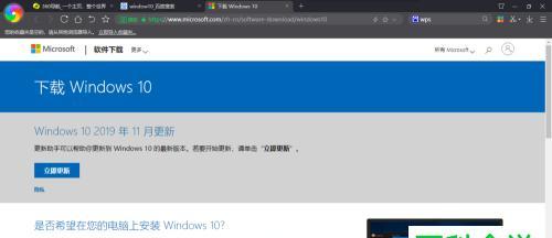 如何更新Win10系统版本（详细教程帮助你轻松升级Win10系统版本）