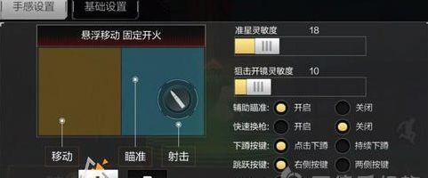 探索CF烟雾头盔游戏的魅力（解密CF烟雾头盔游戏）