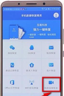 手机误删文件的恢复方法（以手机删除的文件如何恢复正常）