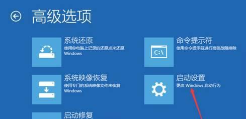 Win10系统管理员禁用系统还原功能，如何解决？