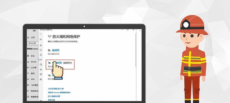 如何设置电脑防火墙开启（详解电脑防火墙设置的步骤和方法）