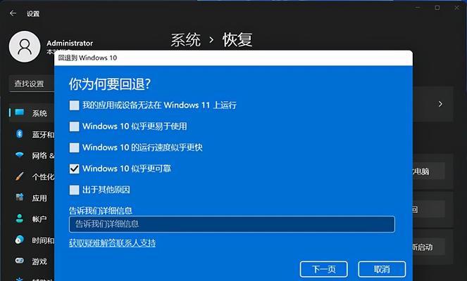 免费升级Win10系统版本的方法及技巧（轻松升级Win10系统版本）