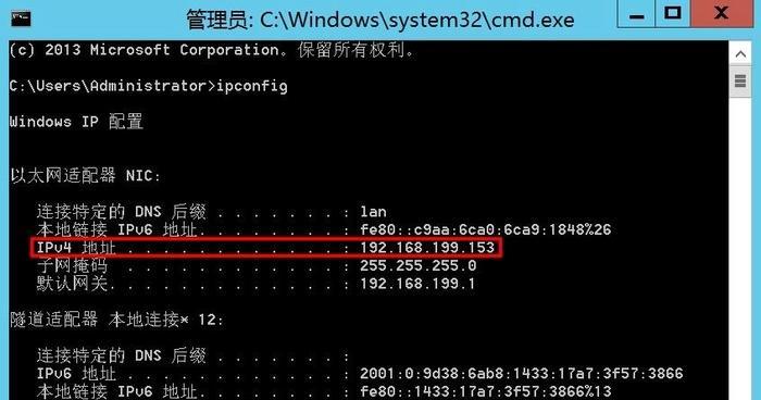 利用Win10+Ping命令进行网络故障排除（使用Ping命令快速定位和解决网络问题）