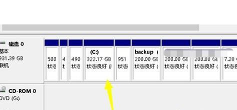 Win10电脑硬盘分区技巧揭秘（快速学习如何以电脑分区硬盘）