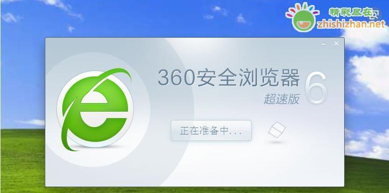 360浏览器网页版入口在哪里？快速访问方法是什么？