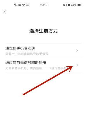 怎么改微信号好听好看？更改微信号的技巧有哪些？