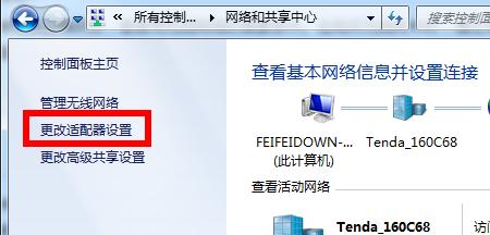 台式电脑无线网卡怎么设置？设置无线网卡的方法是什么？