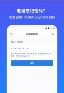 QQ同步助手App安装方法是什么？安装步骤有哪些？