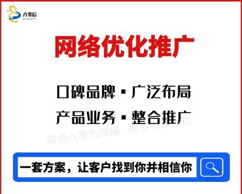 如何做好互联网营销推广？营销推广策略有哪些？