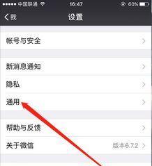 群发助手怎么弄微信聊天记录？操作方法是什么？