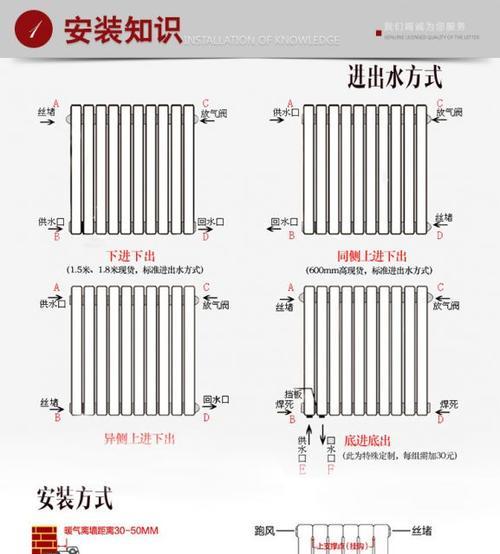 笔记本散热器怎么安装？安装步骤与注意事项