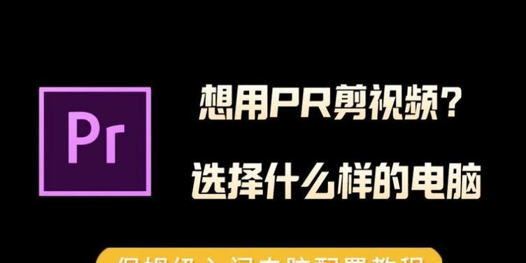 怎么压缩视频画质？视频压缩方法与工具