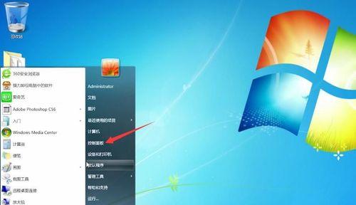 Win7密码忘了怎么清除？忘记密码的解决方法是什么？