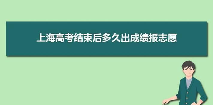 一本录取结果什么时候出来？录取通知时间是什么？