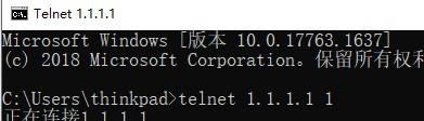 telnet命令如何开启？telnet命令使用方法是什么？